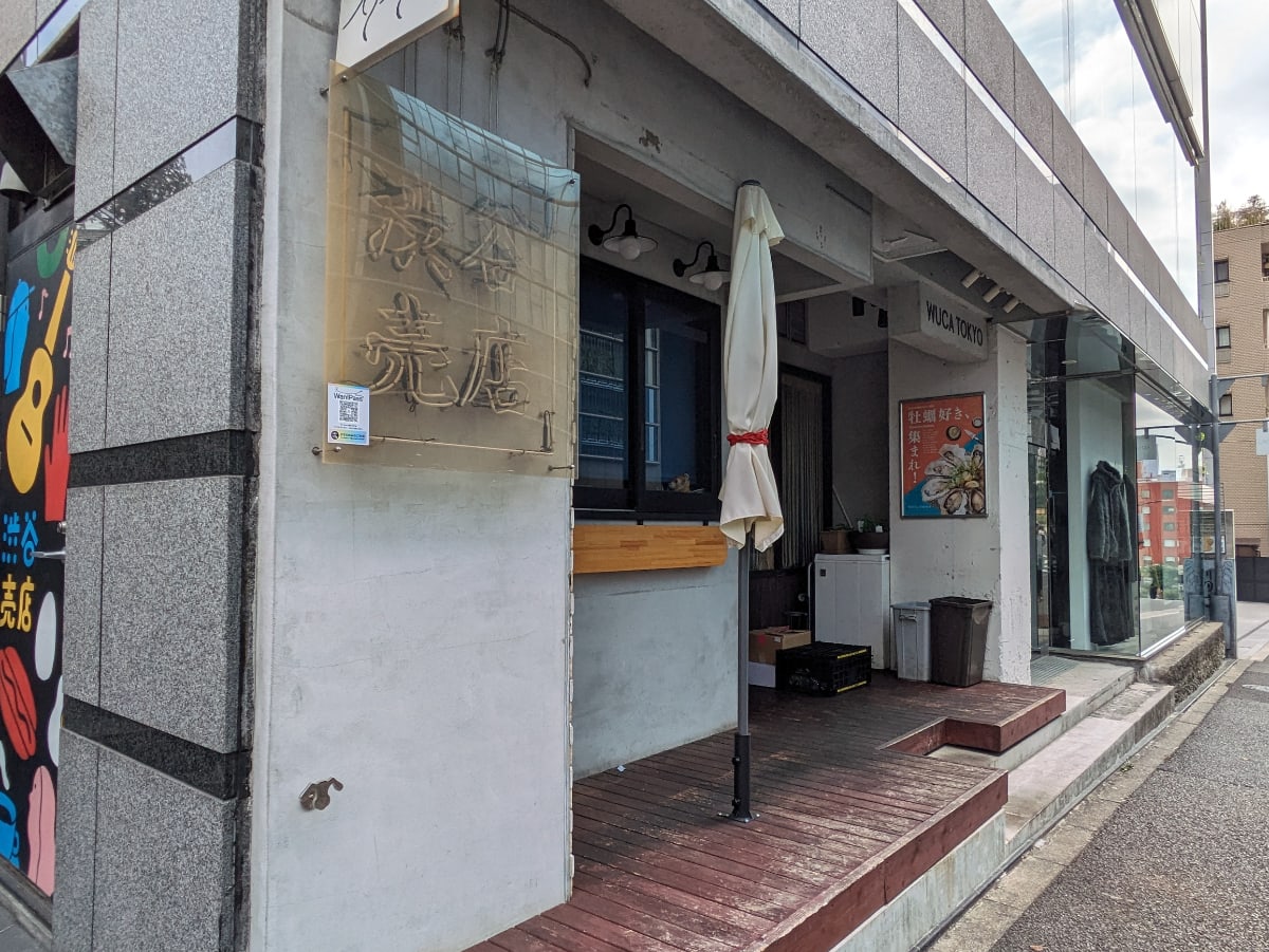 v20250427003015/fresh/building/J00100392247_10