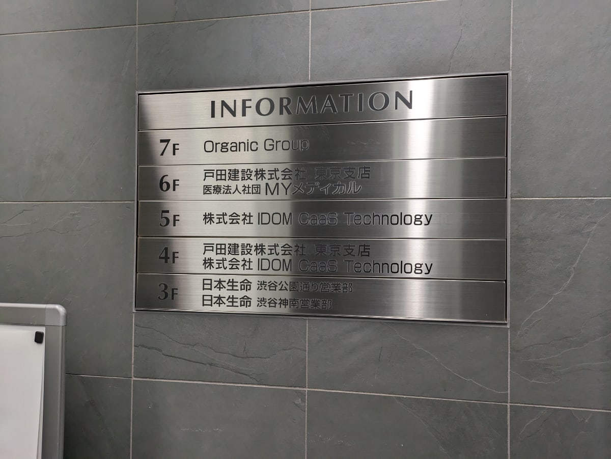 v20250427003015/fresh/building/J00100392266_67