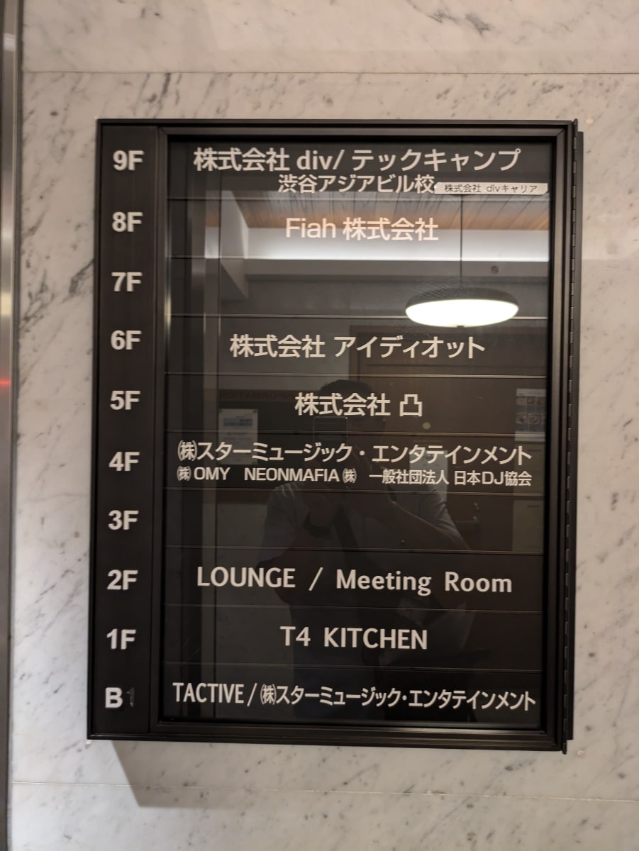 v20250427003015/fresh/building/J00100392272_67
