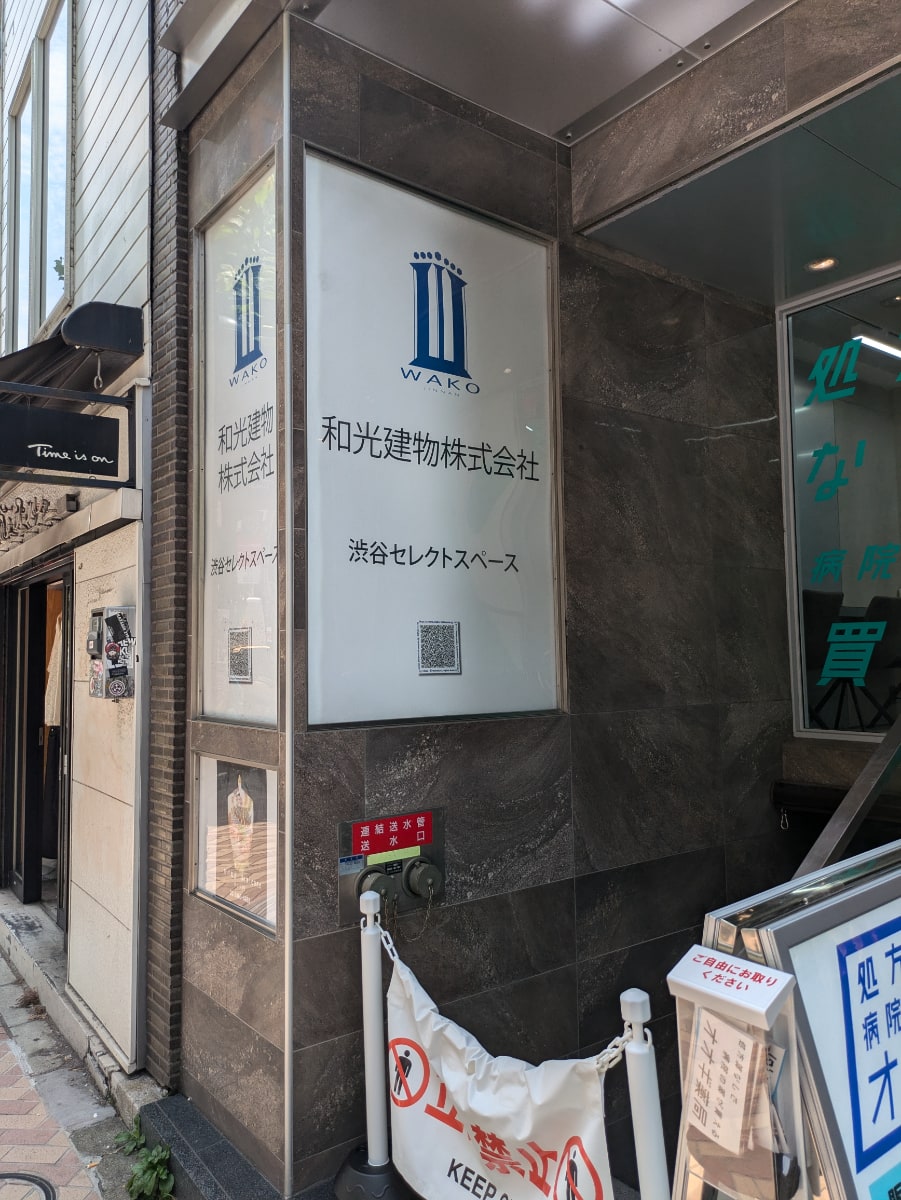 v20250427003015/fresh/building/J00100392273_9