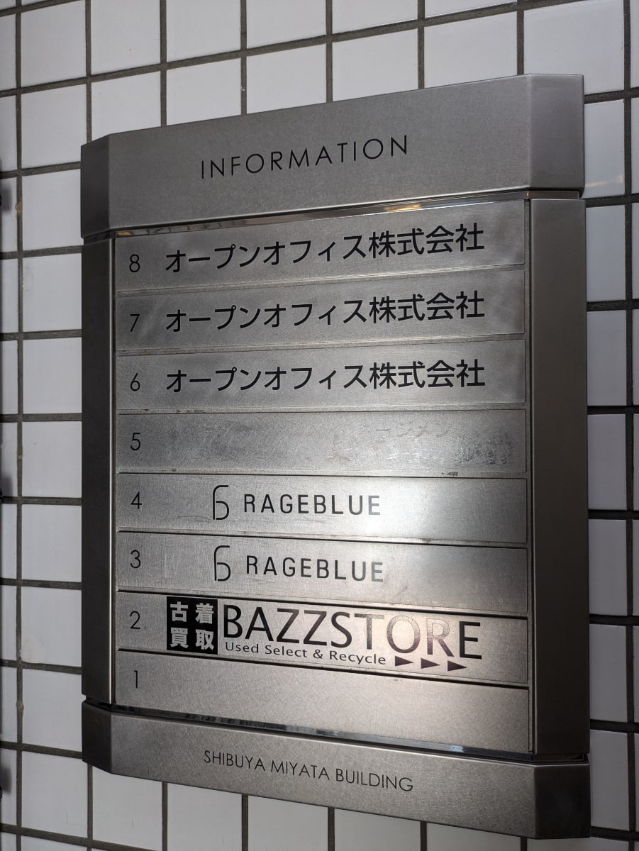 v20250427003015/fresh/building/J00100392275_67