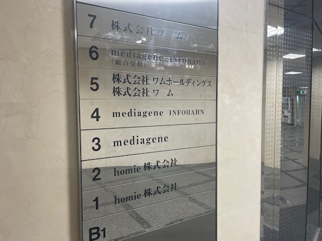 v20250427003015/fresh/building/J00100392285_32
