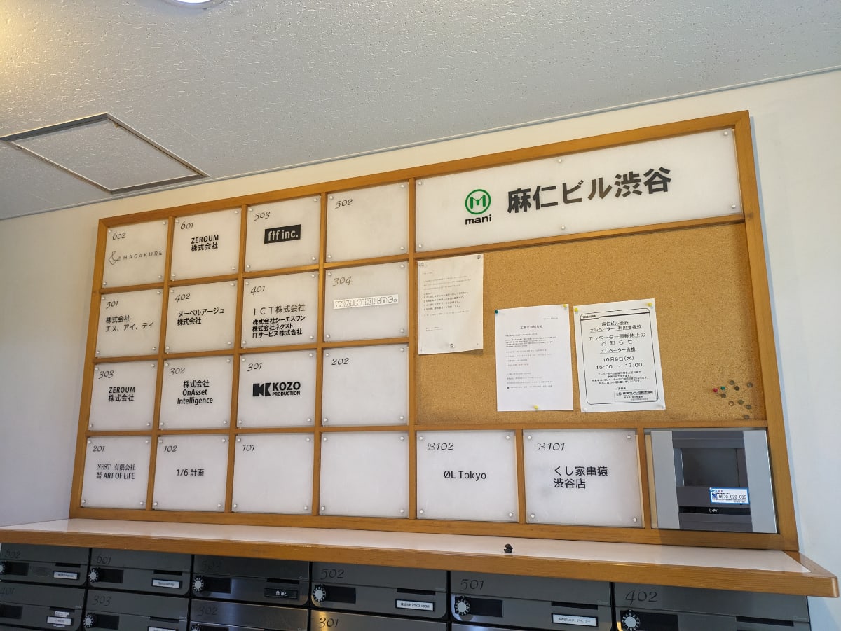 v20250427003015/fresh/building/J00100392290_67