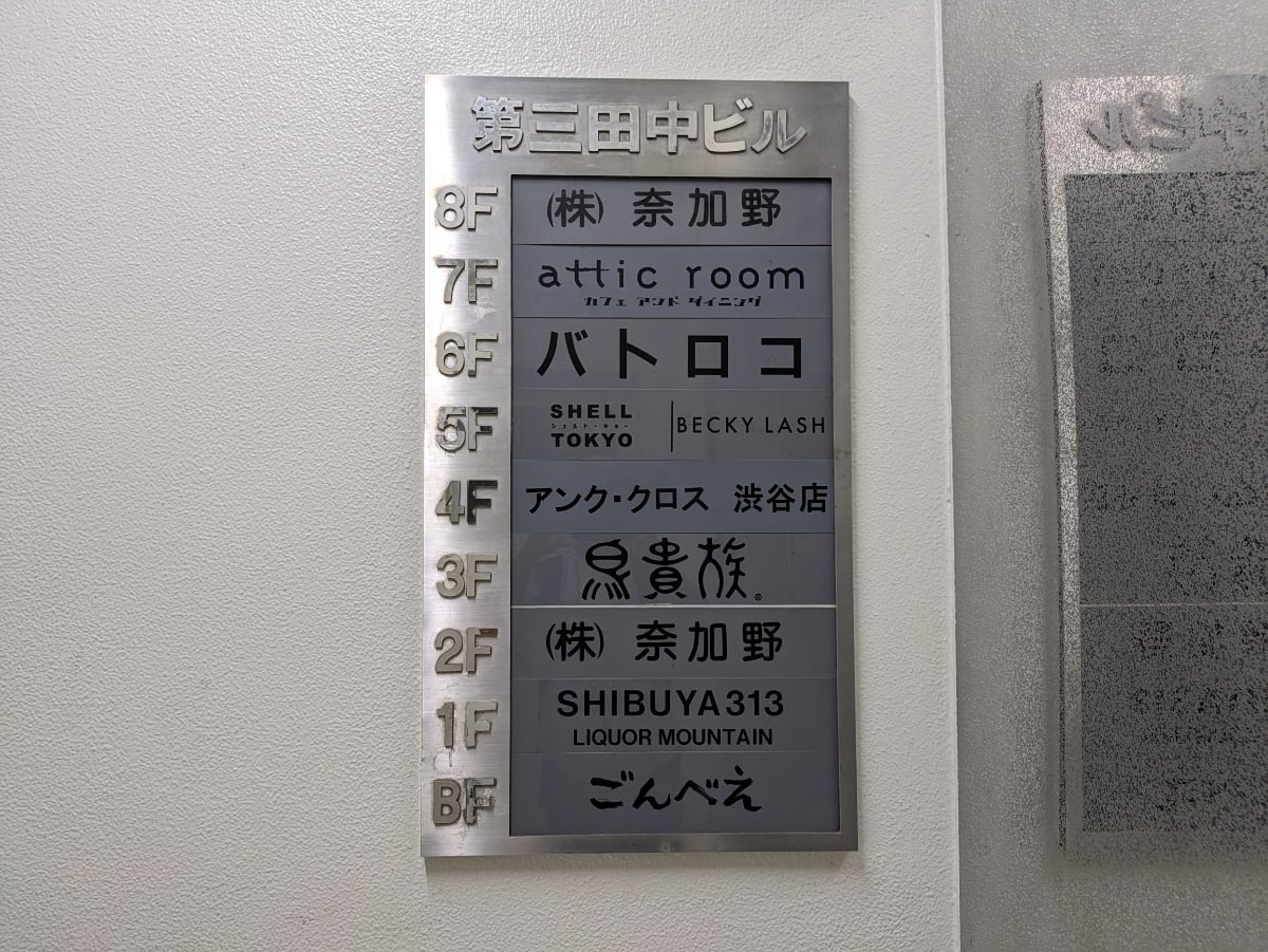 v20250427003015/fresh/building/J00100392296_67