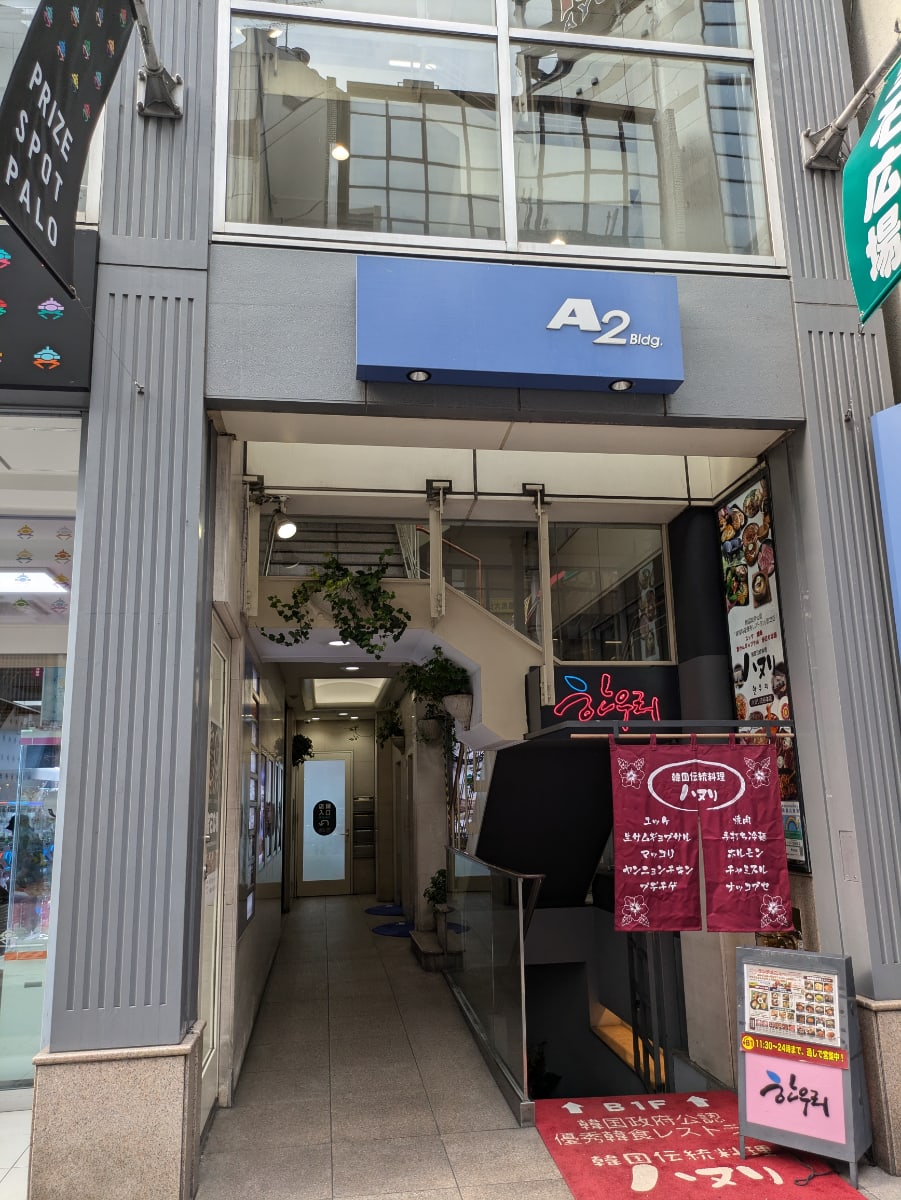 v20250427003015/fresh/building/J00100392301_7