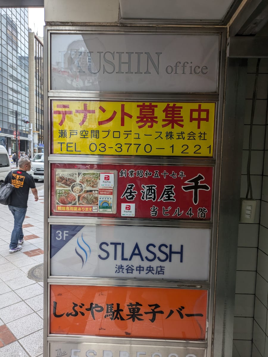 v20250427003015/fresh/building/J00100392304_8
