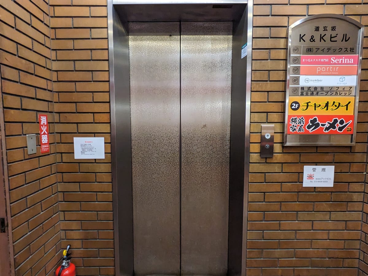 v20250427003015/fresh/building/J00100392316_16