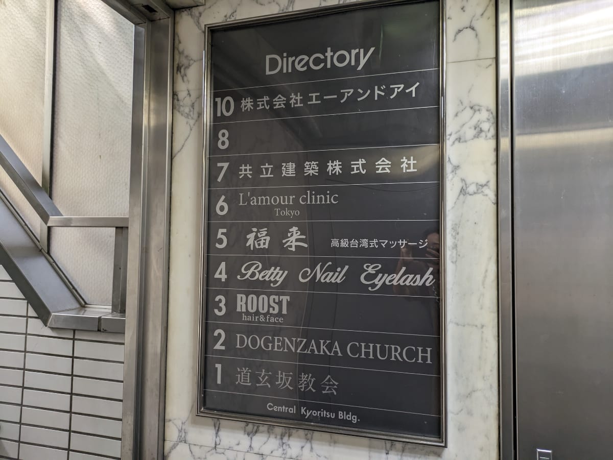 v20250427003015/fresh/building/J00100392332_67