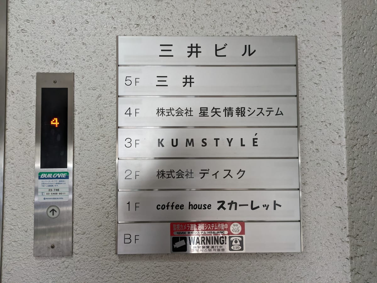 v20250427003015/fresh/building/J00100392359_67