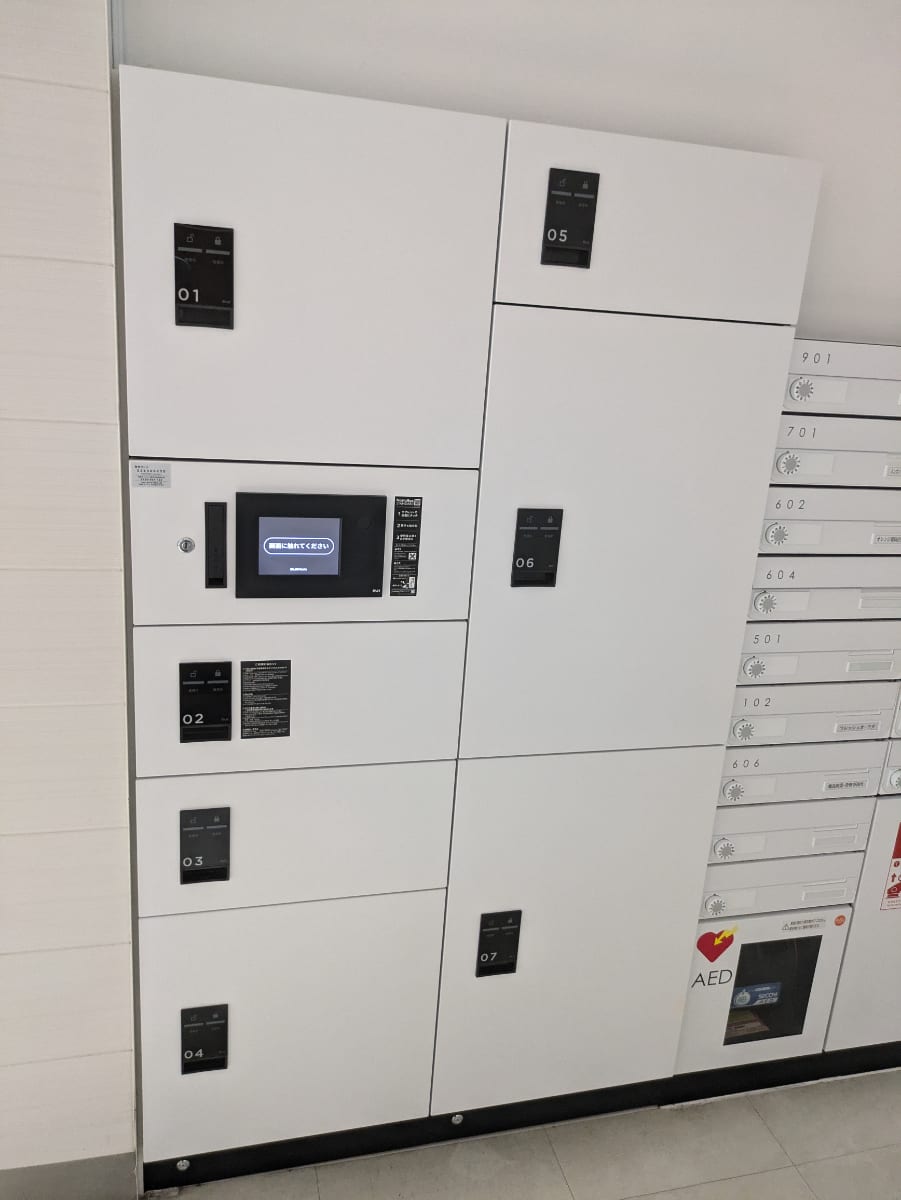 v20250427003015/fresh/building/J00100392364_9