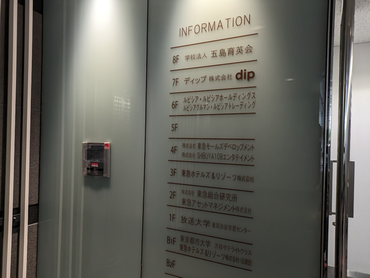 v20250427003015/fresh/building/J00100392367_17
