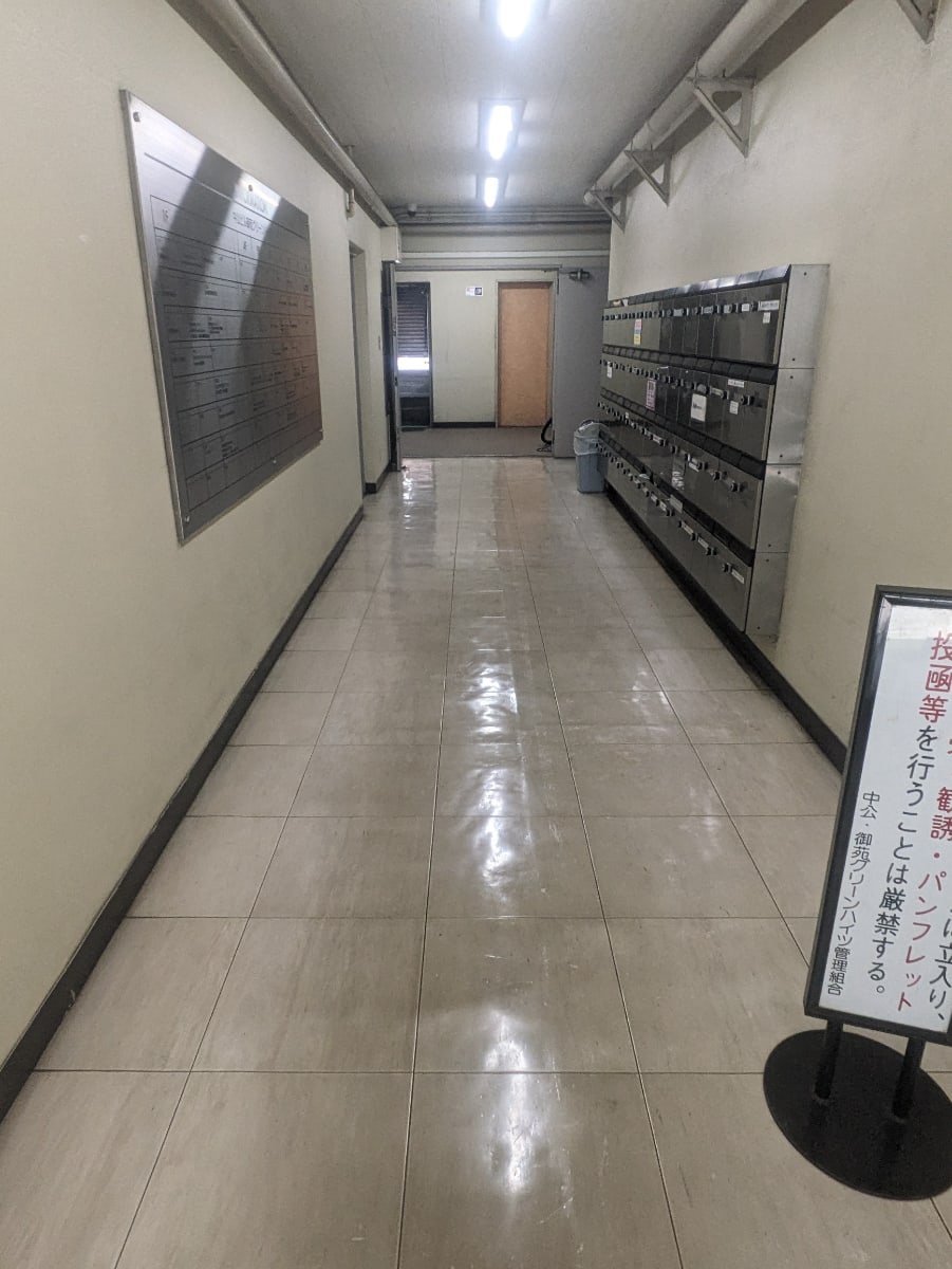 v20250427003015/fresh/building/J00100392403_17