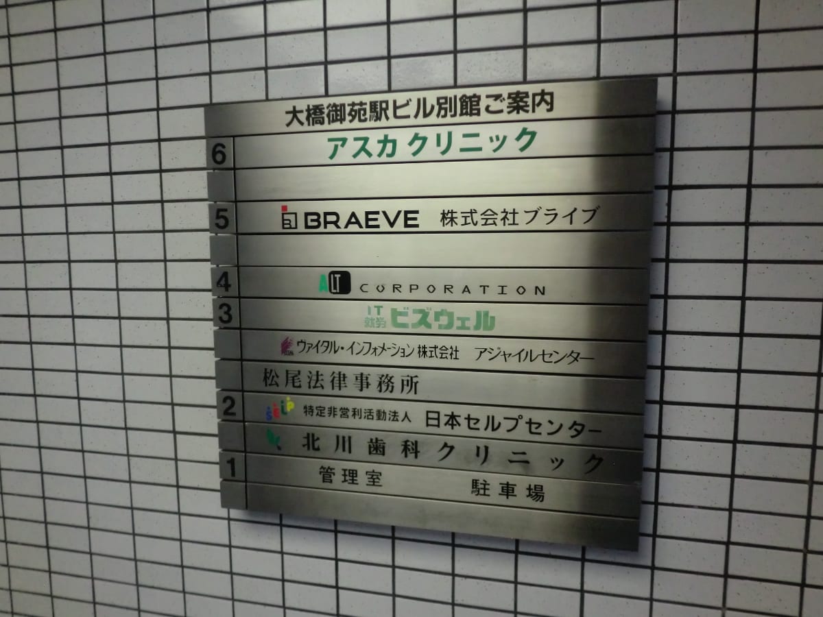 v20250427003015/fresh/building/J00100392405_67