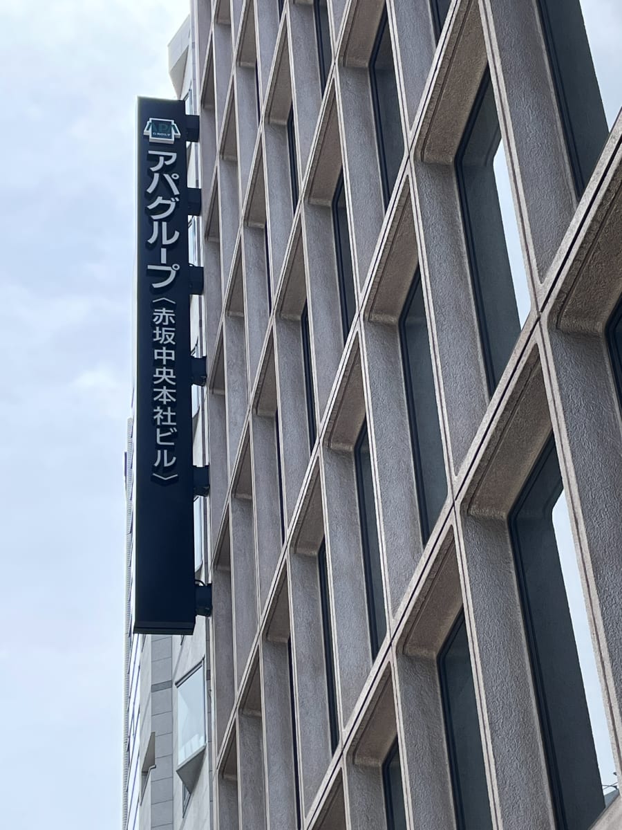 v20250427003015/fresh/building/J00100392446_11