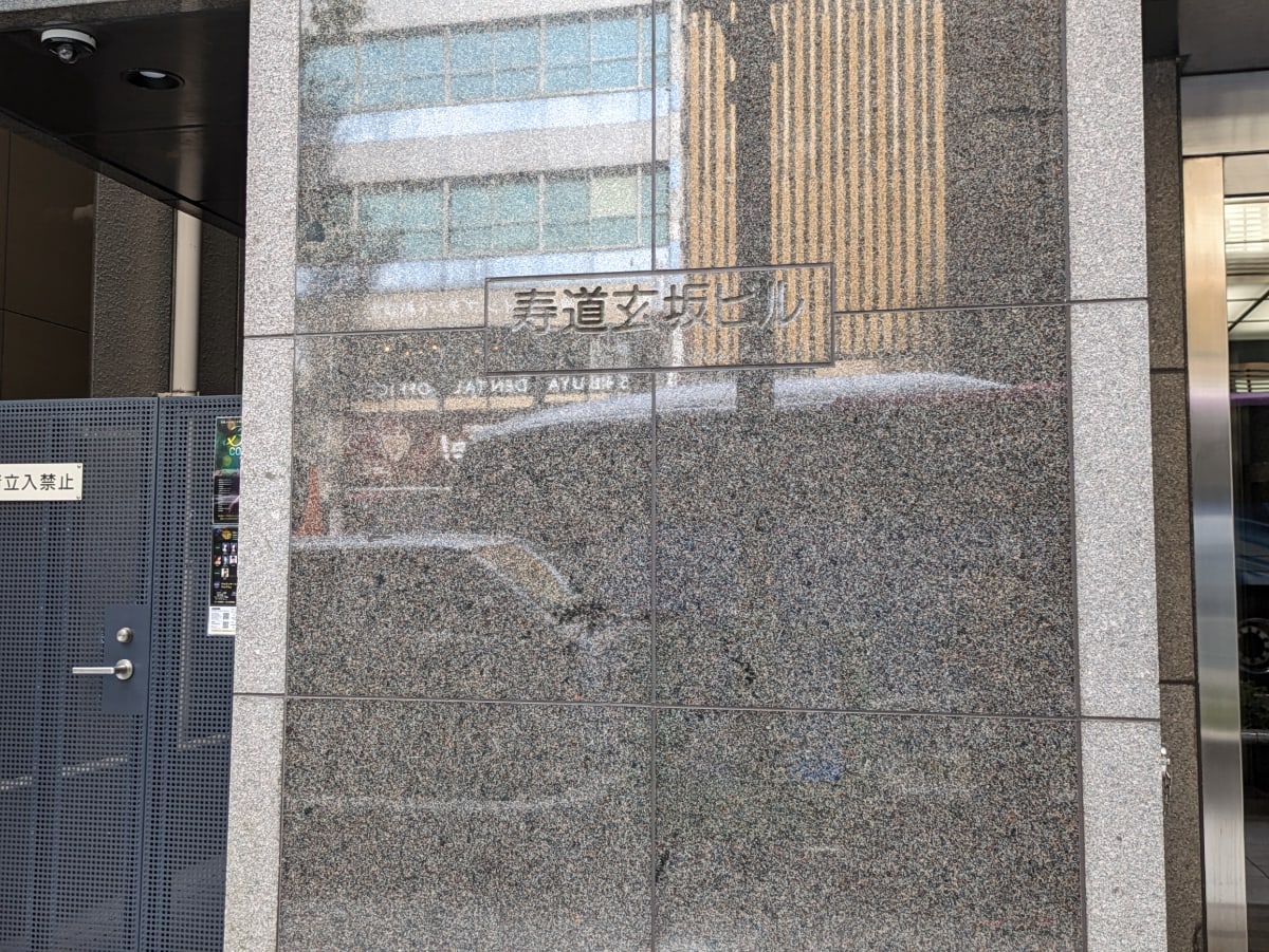 v20250427003015/fresh/building/J00100392598_19