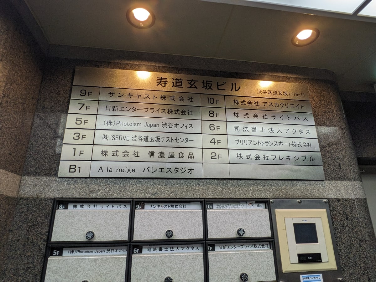 v20250427003015/fresh/building/J00100392598_67