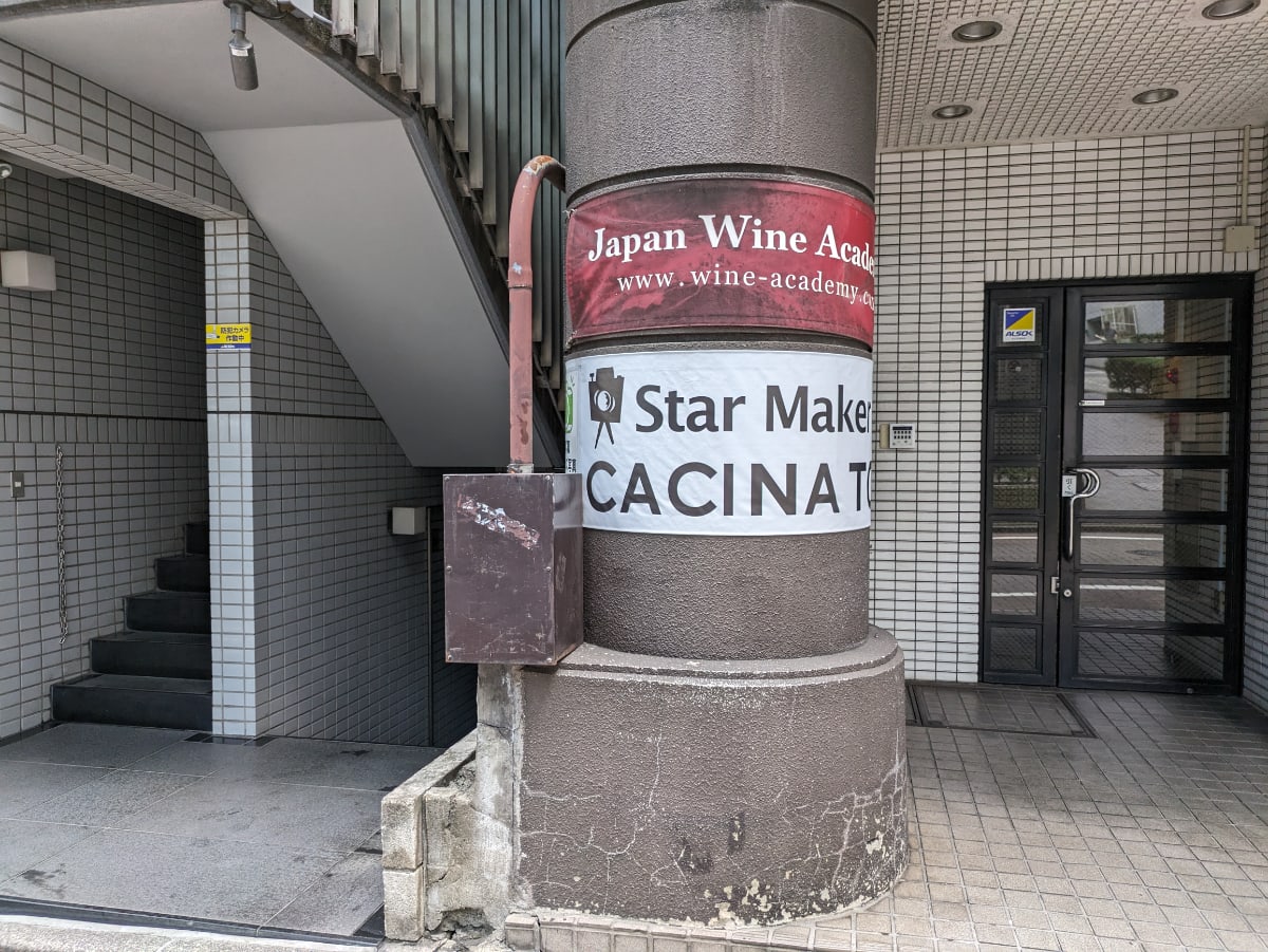 v20250427003015/fresh/building/J00100392599_9