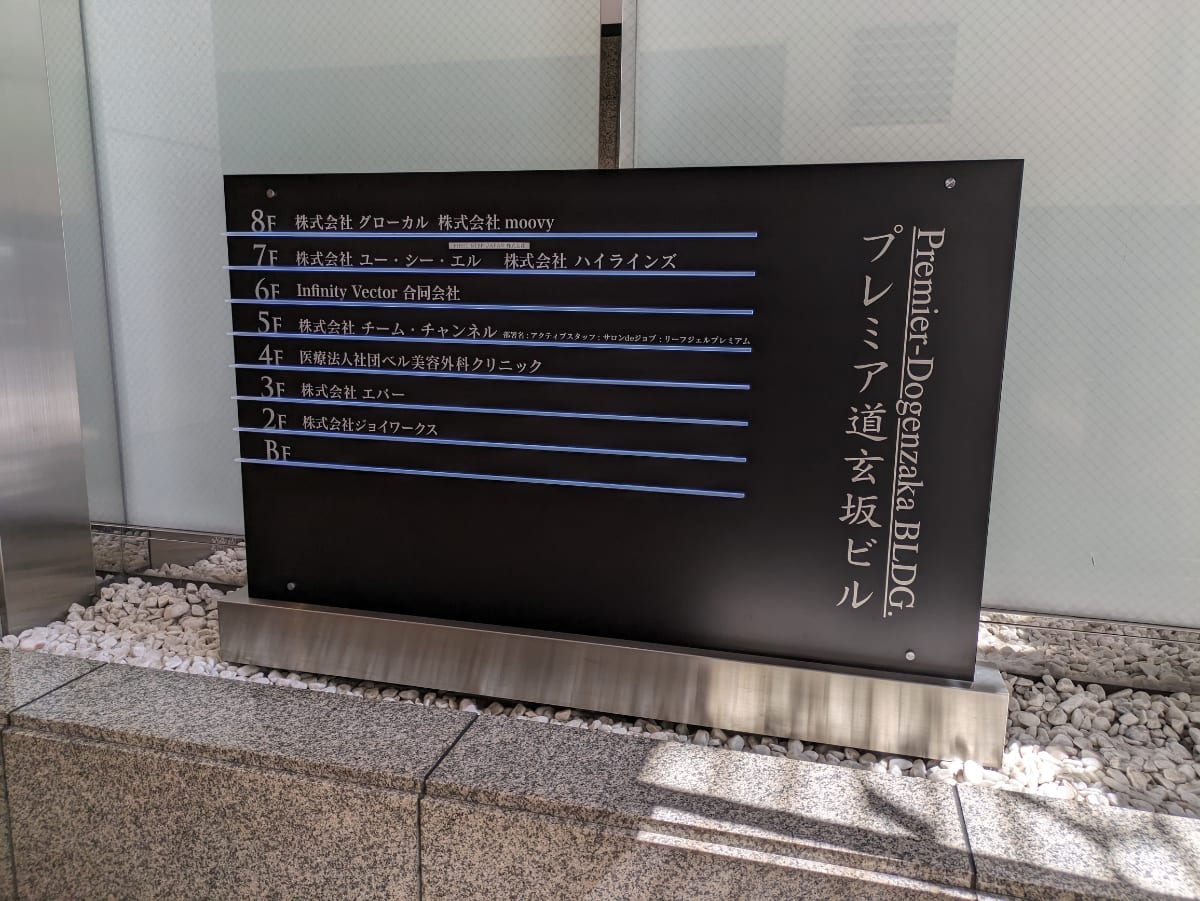 v20250427003015/fresh/building/J00100392600_67