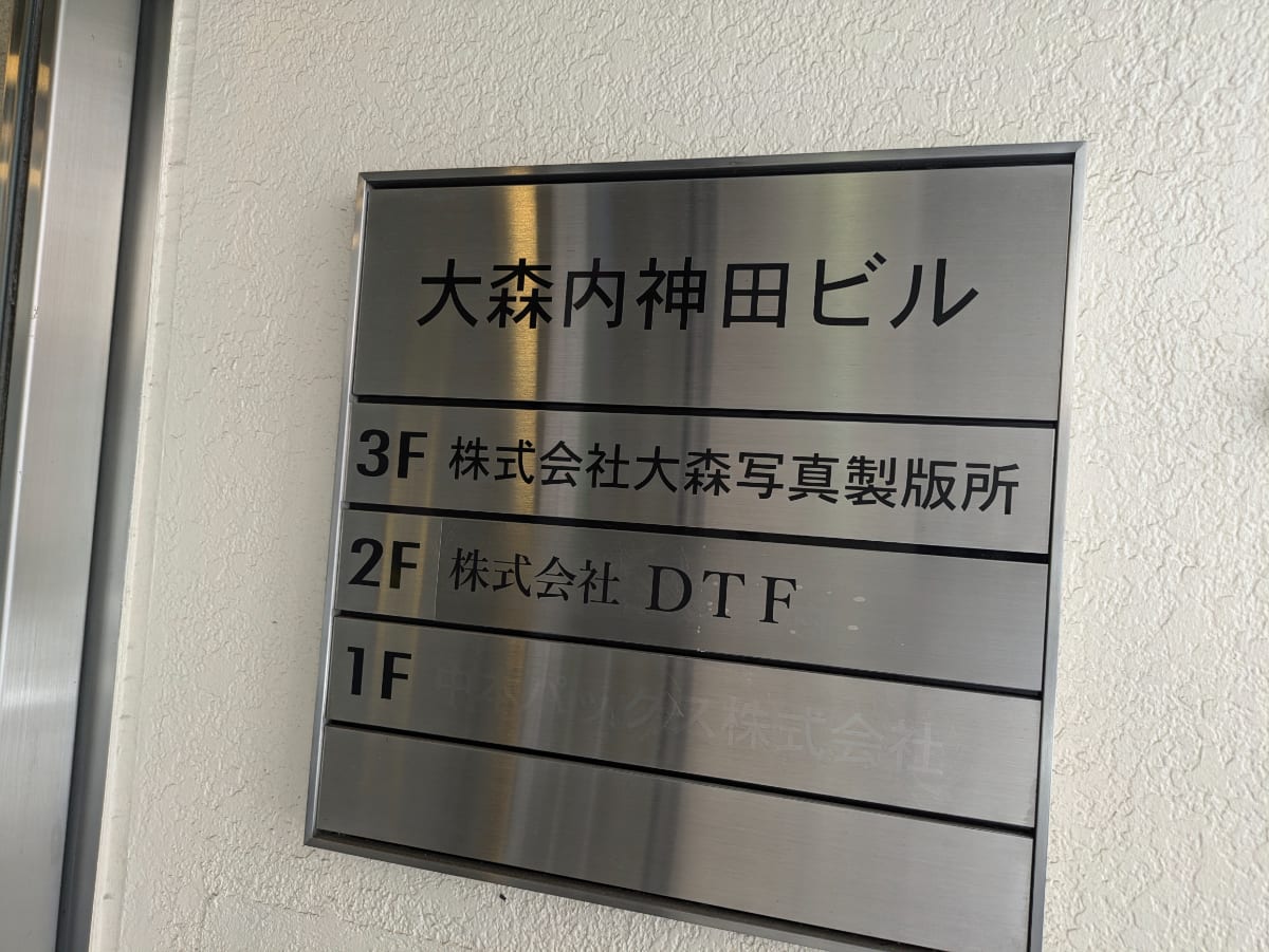 v20250427003015/fresh/building/J00100392652_67