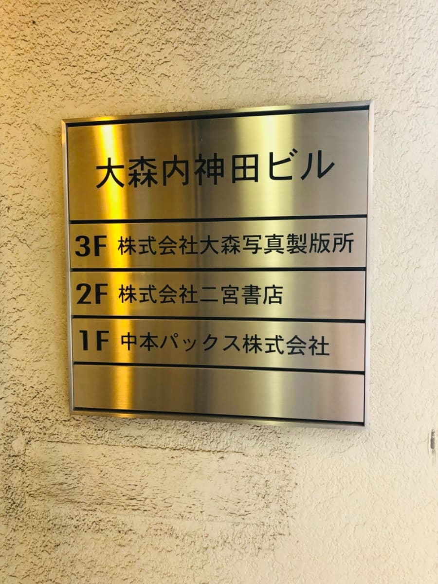 v20250427003015/fresh/building/J00100392652_8