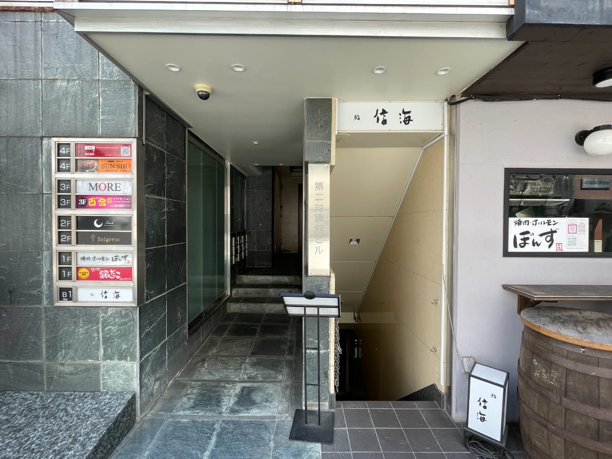 v20250427003015/fresh/building/J00100392663_11