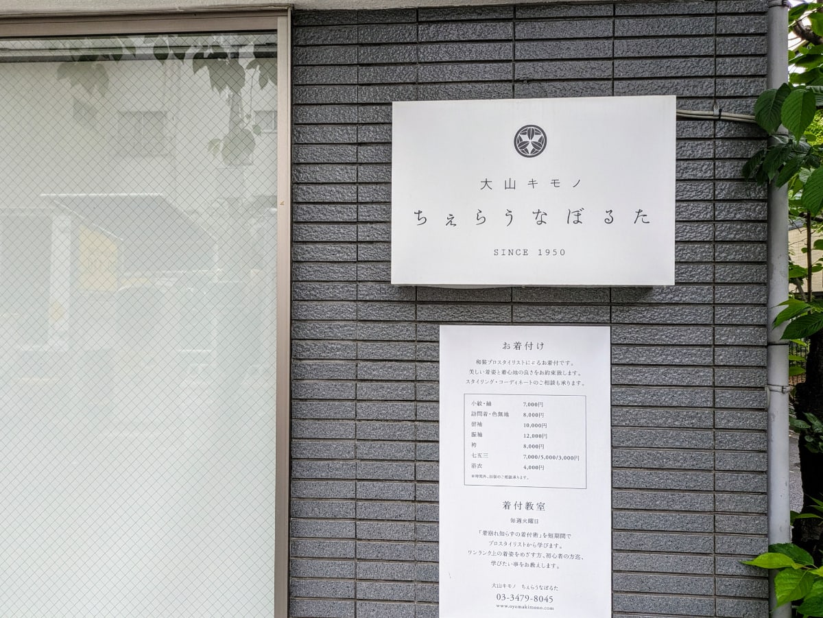v20250427003015/fresh/building/J00100392871_5