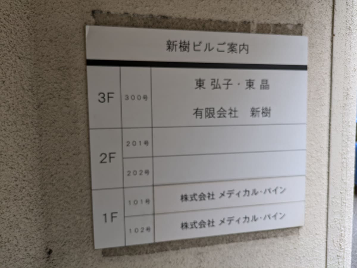 v20250427003015/fresh/building/J00100392958_67