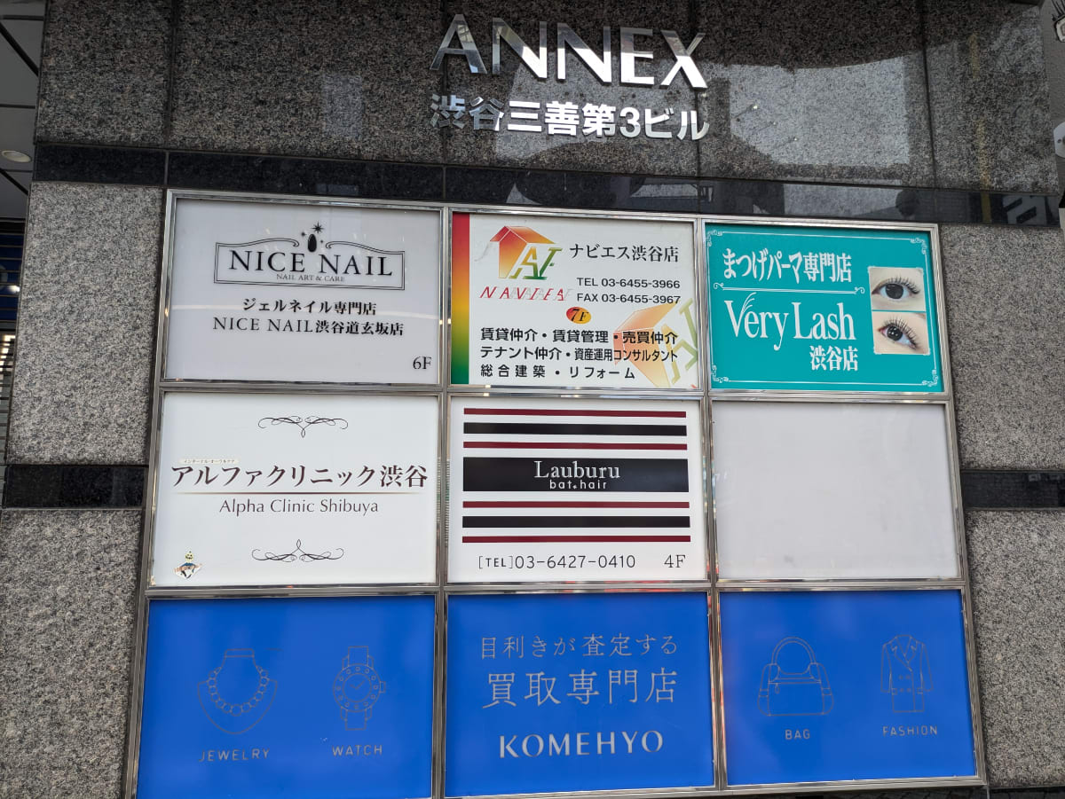 v20250427003015/fresh/building/J00100392968_8
