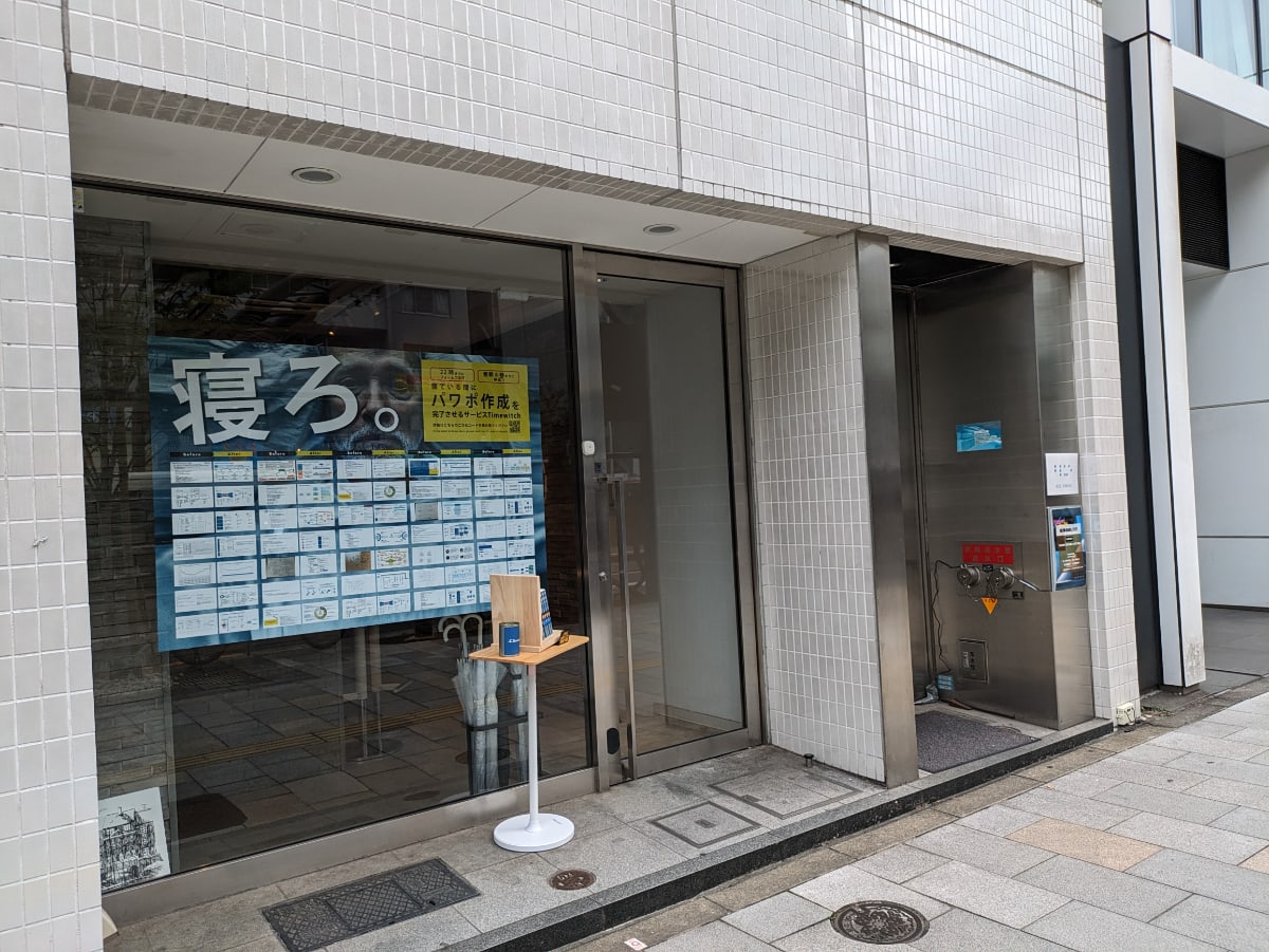 v20250427003410/fresh/building/J00100393023_16