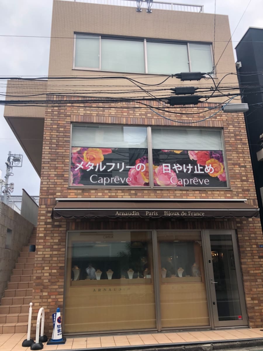 v20250427003410/fresh/building/J00100393083_12
