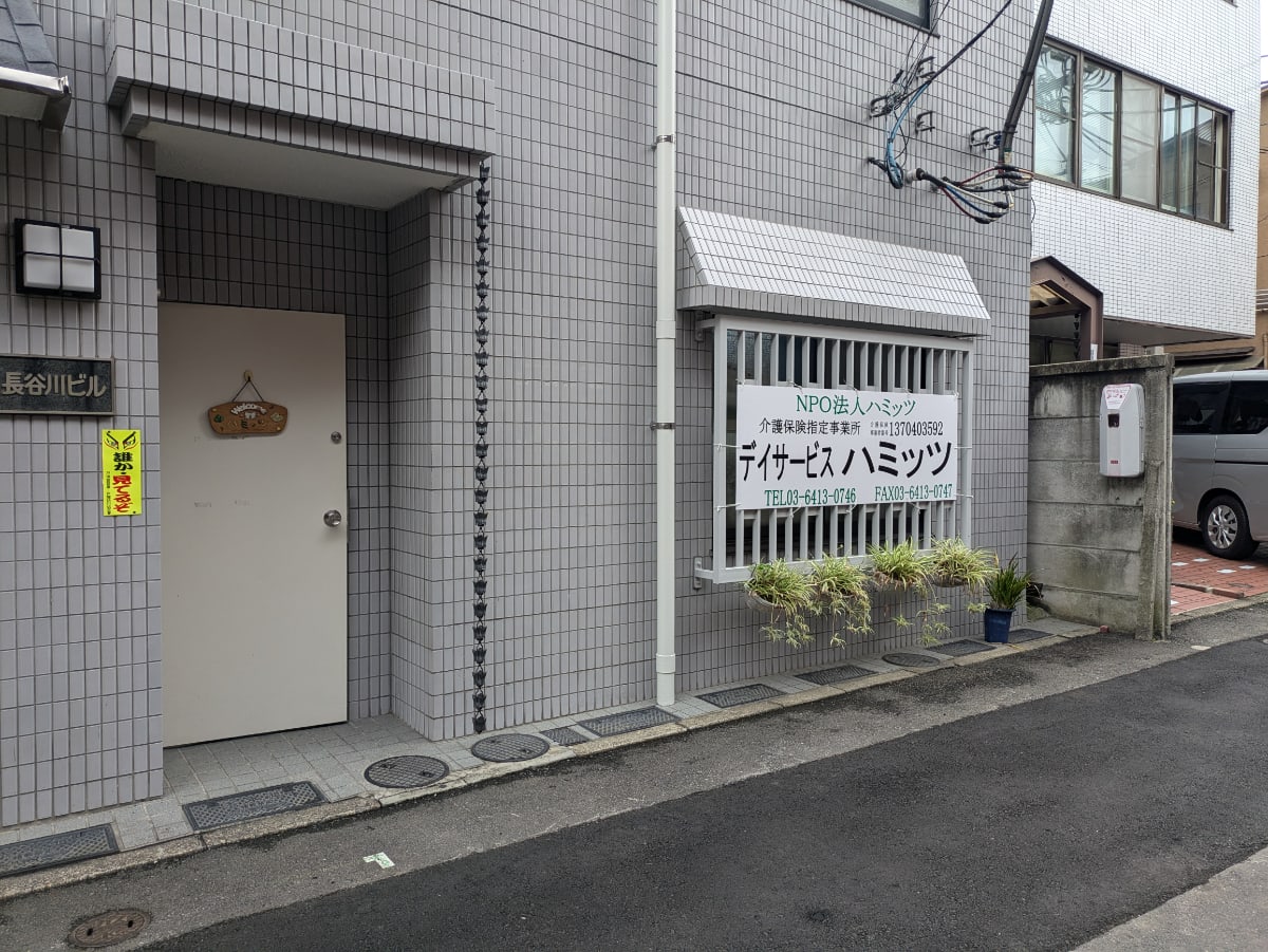 v20250427003410/fresh/building/J00100393136_10