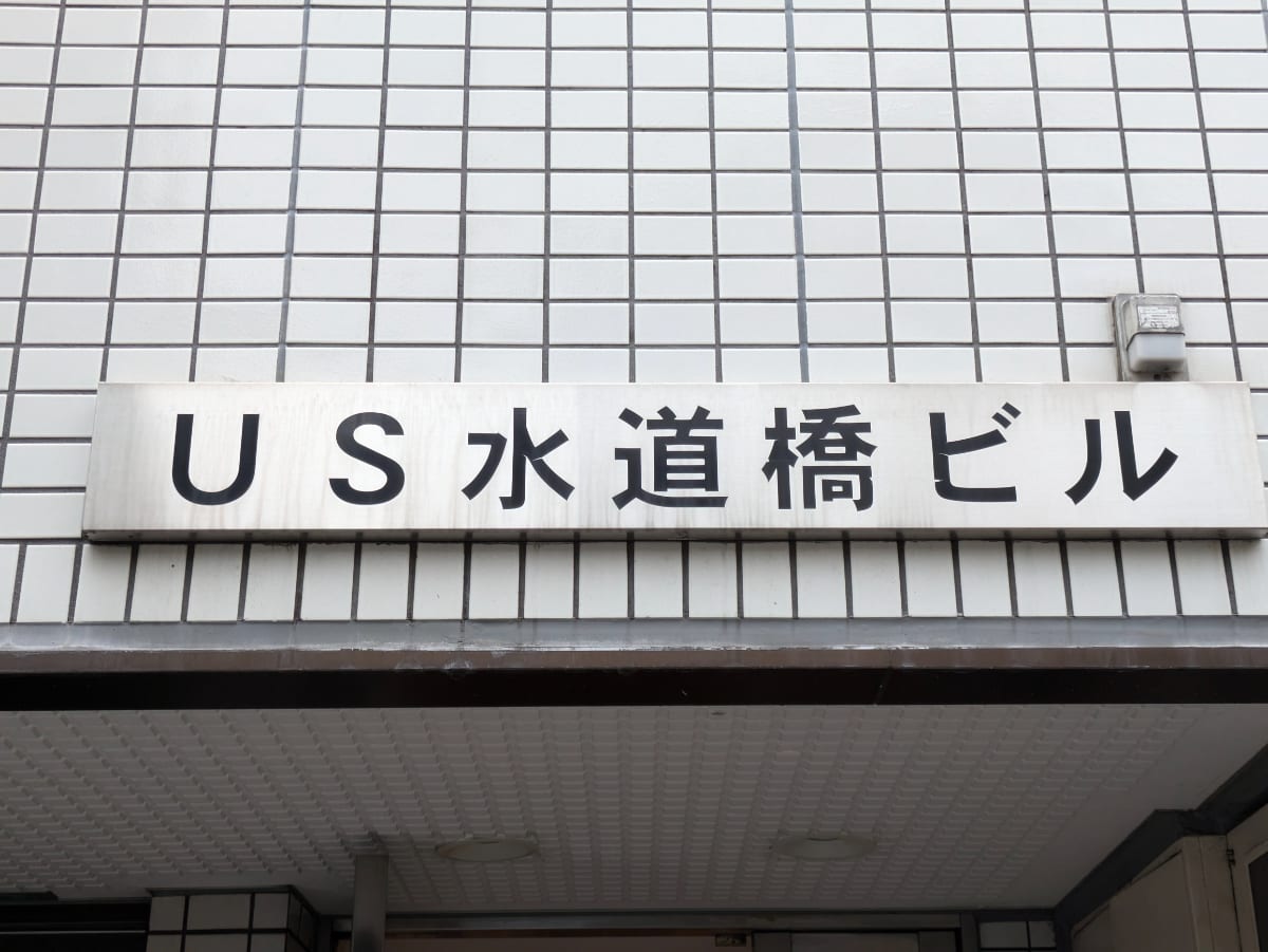 v20250427003410/fresh/building/J00100393241_9