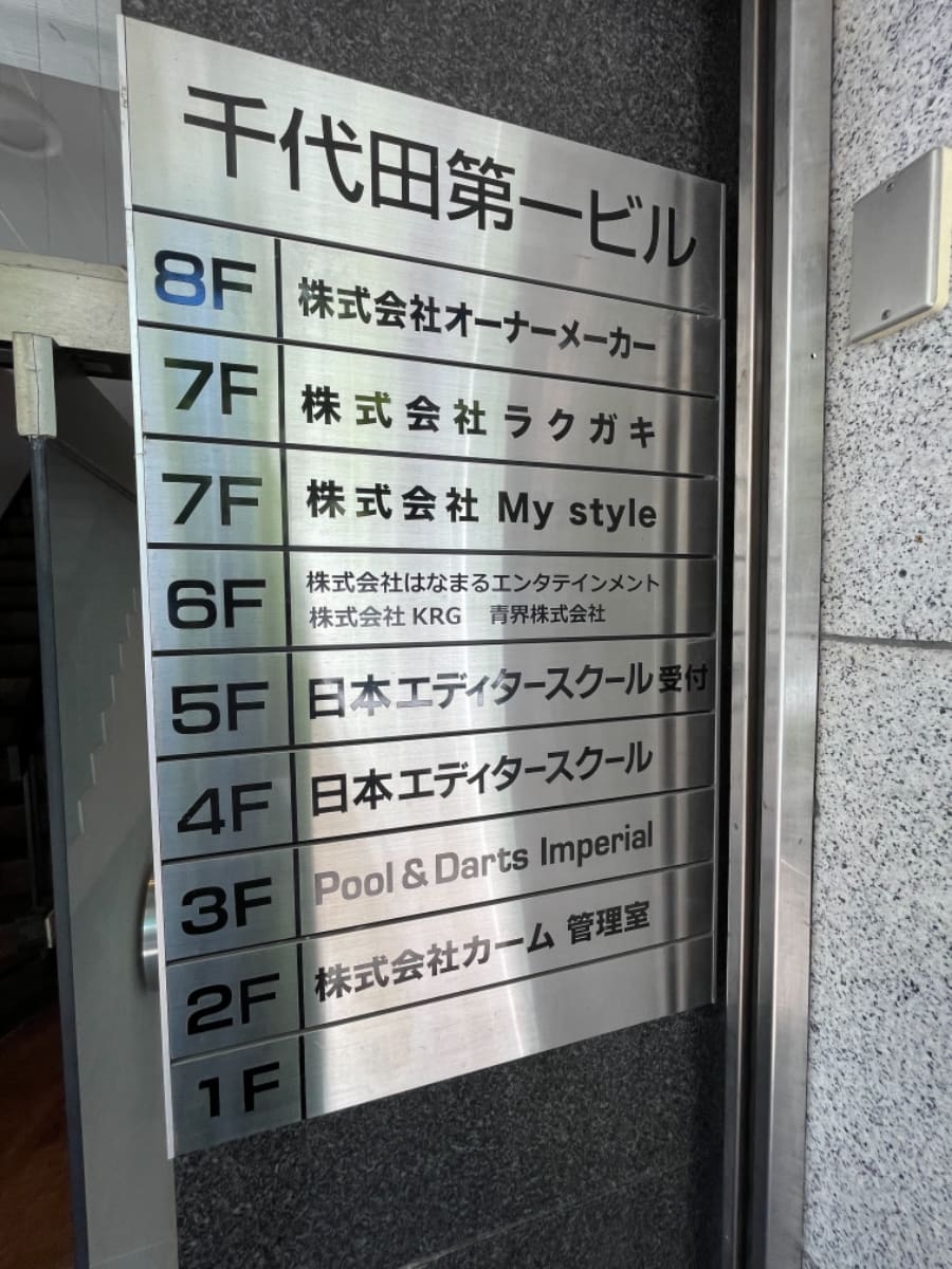 v20250427003410/fresh/building/J00100393274_67