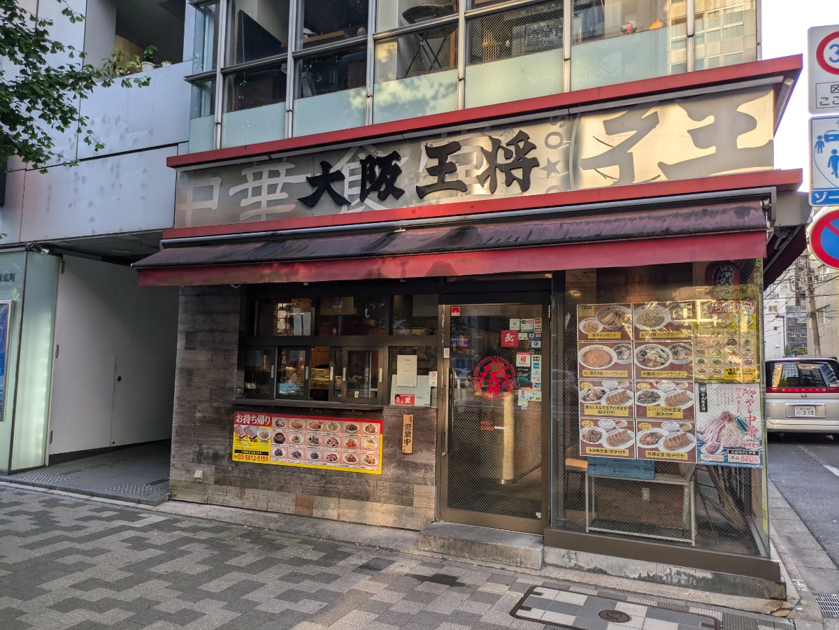 v20250427003410/fresh/building/J00100393333_15