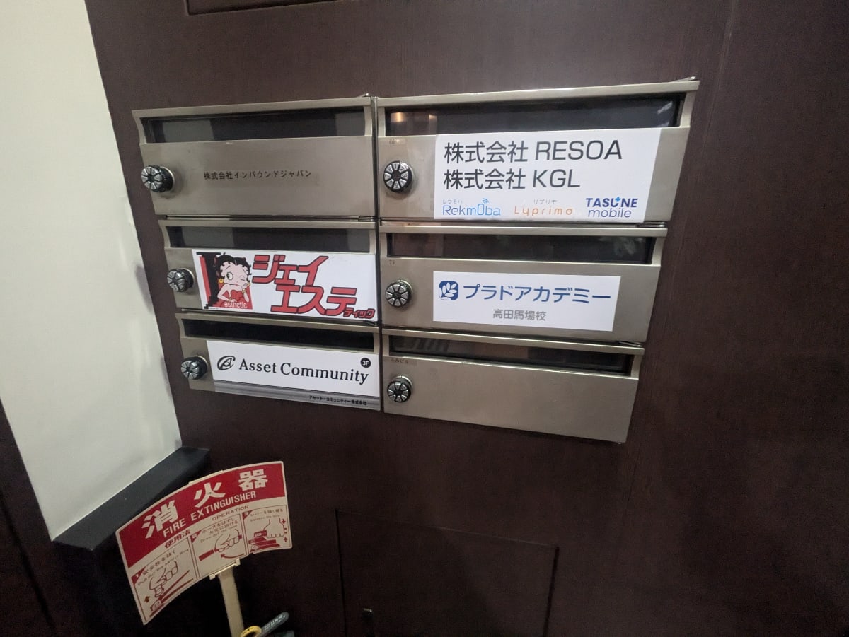 v20250427003410/fresh/building/J00100393342_13