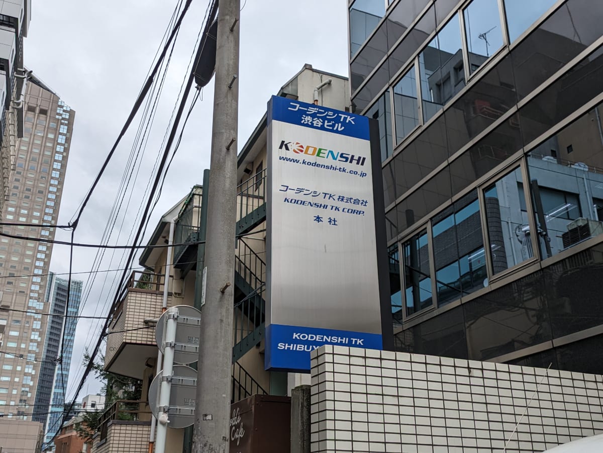v20250427003410/fresh/building/J00100393380_9