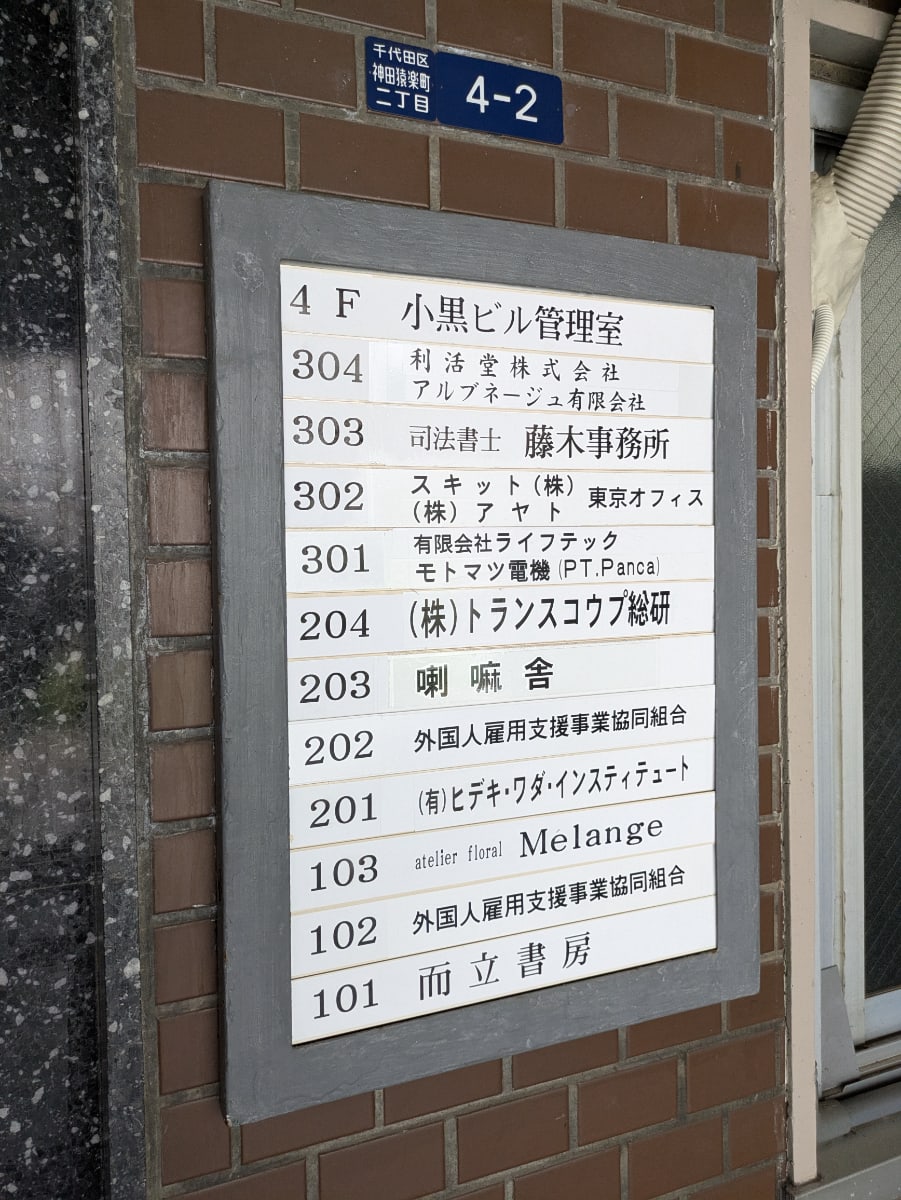 v20250427003410/fresh/building/J00100393584_67