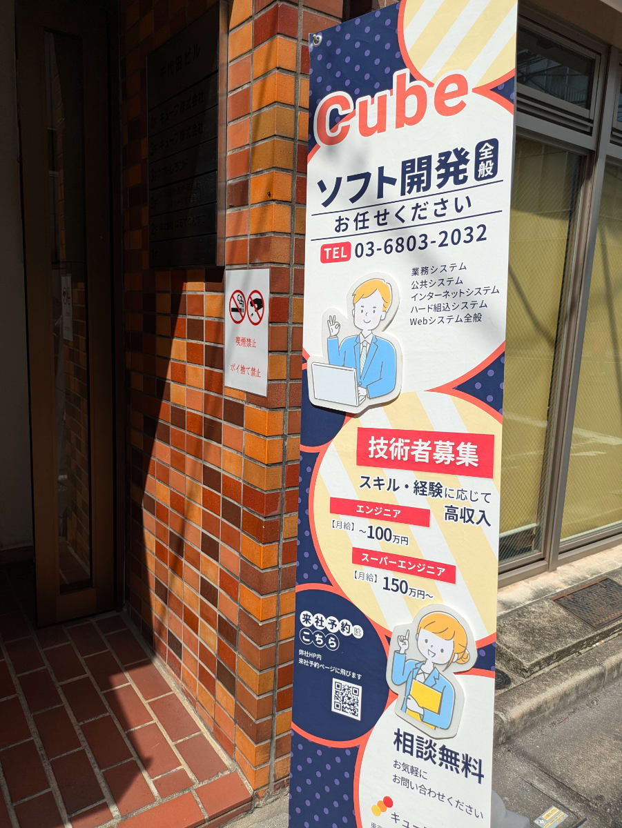v20250427003410/fresh/building/J00100394098_13