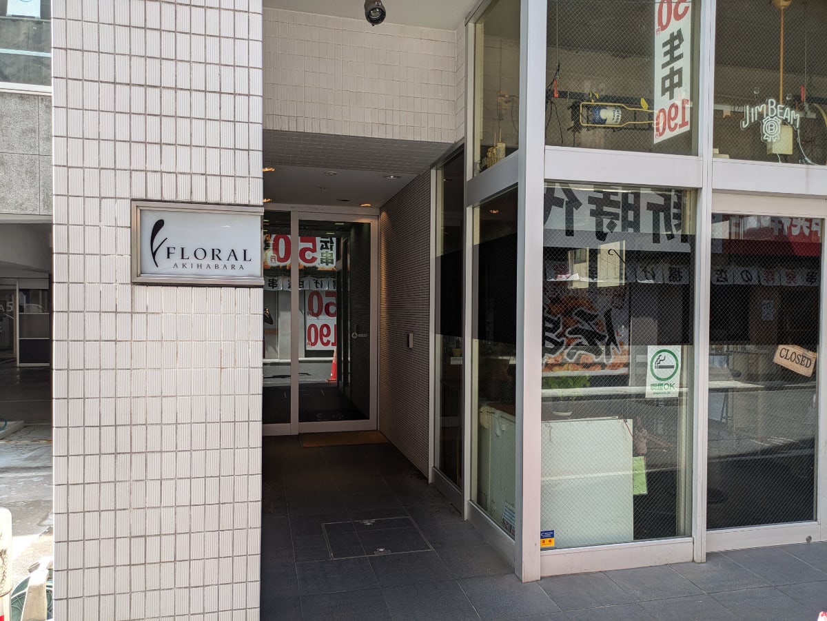v20250427003410/fresh/building/J00100394121_3