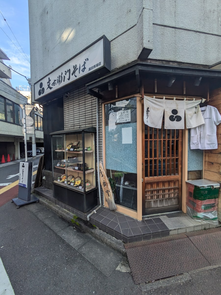v20250427003410/fresh/building/J00100394165_7