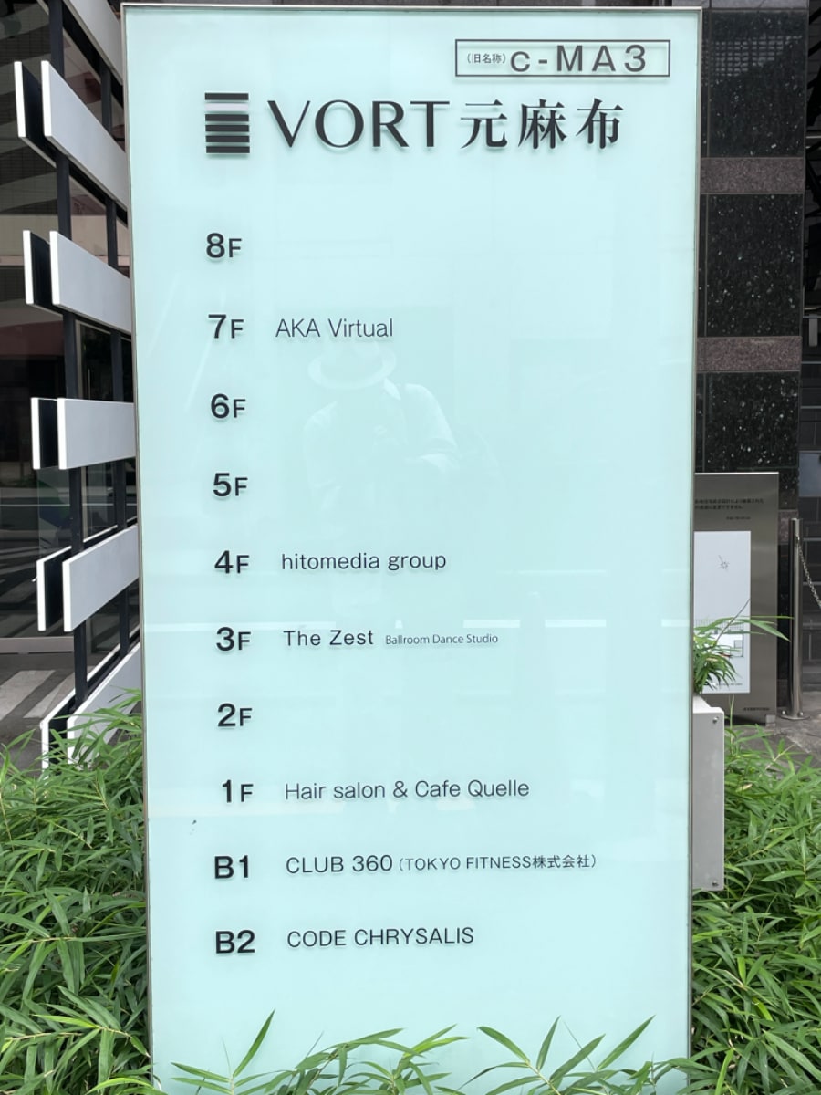 v20250427003410/fresh/building/J00100394257_67