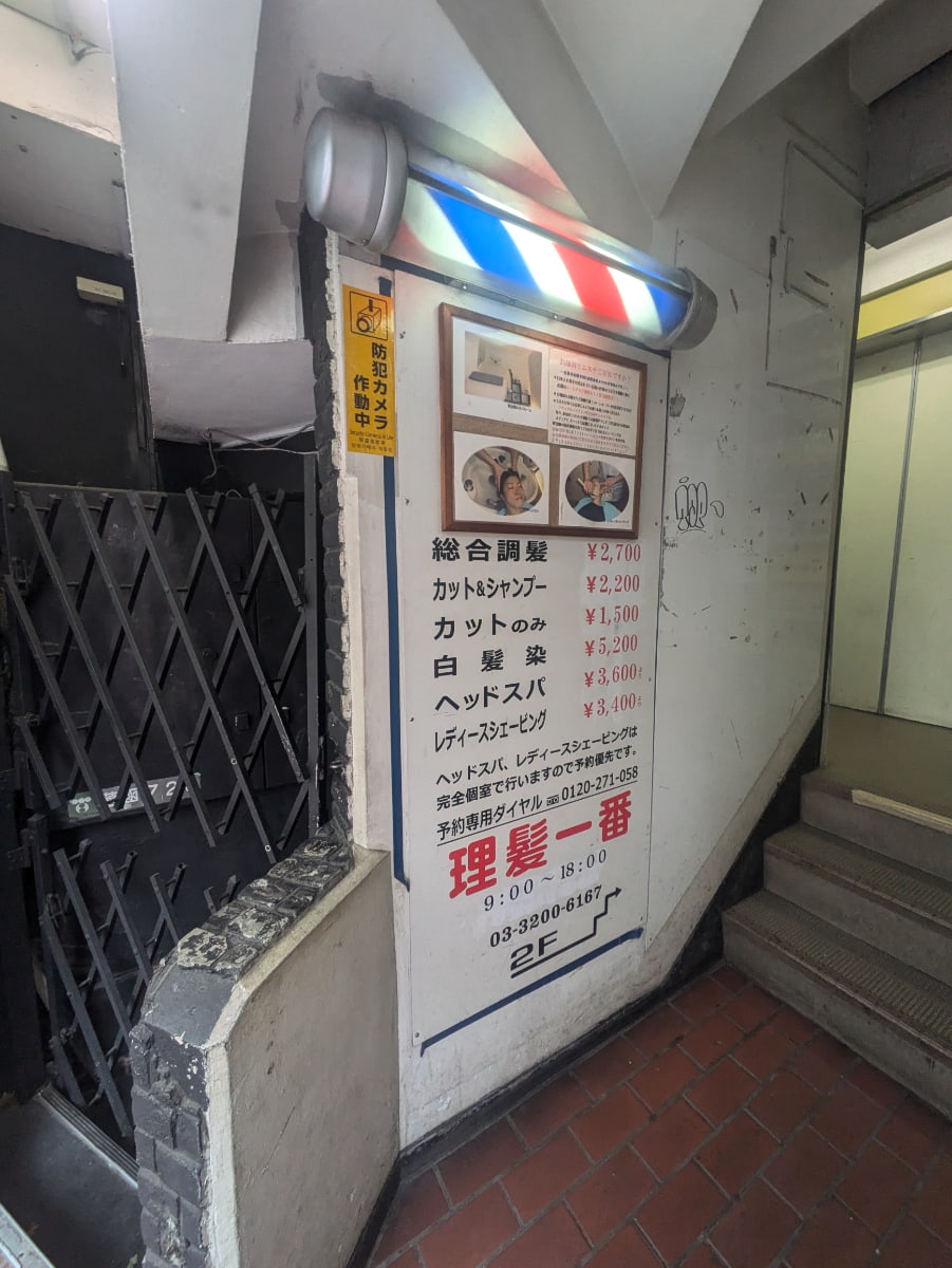 v20250427003410/fresh/building/J00100394285_8