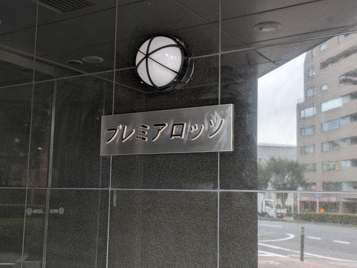 v20250427003410/fresh/building/J00100394327_10