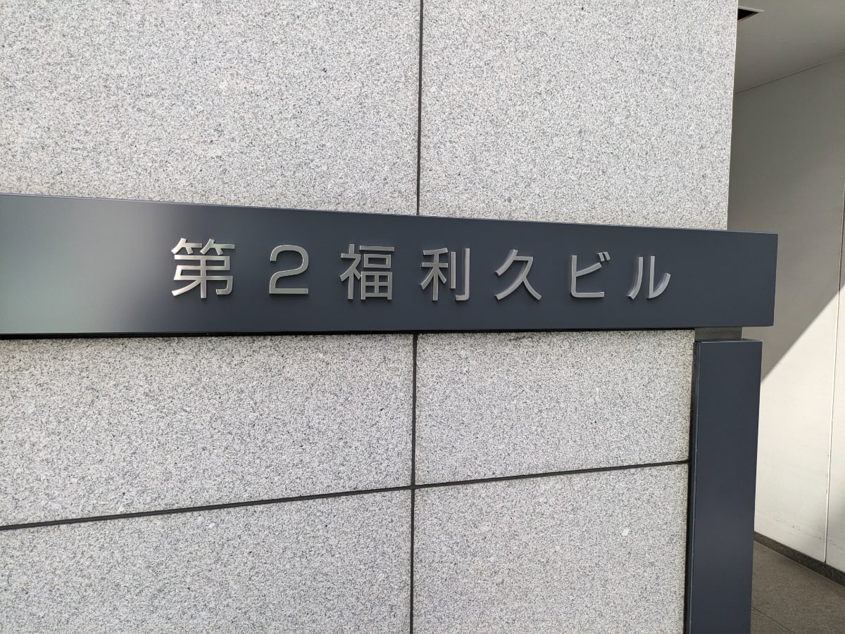 v20250427003410/fresh/building/J00100394329_9