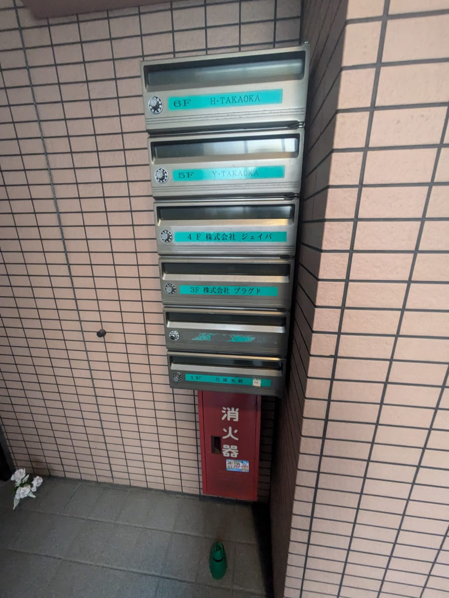 v20250427003410/fresh/building/J00100394383_13