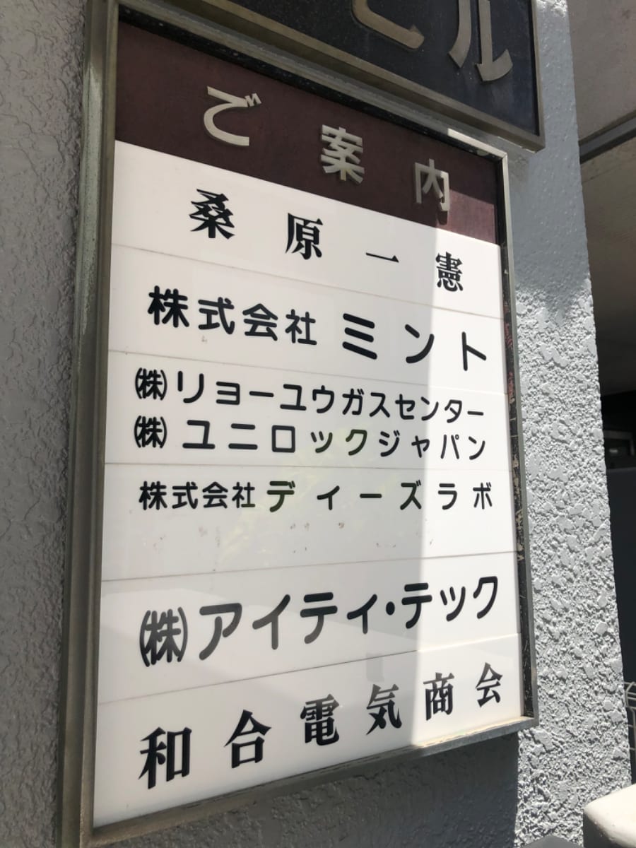 v20250427003410/fresh/building/J00100394404_67