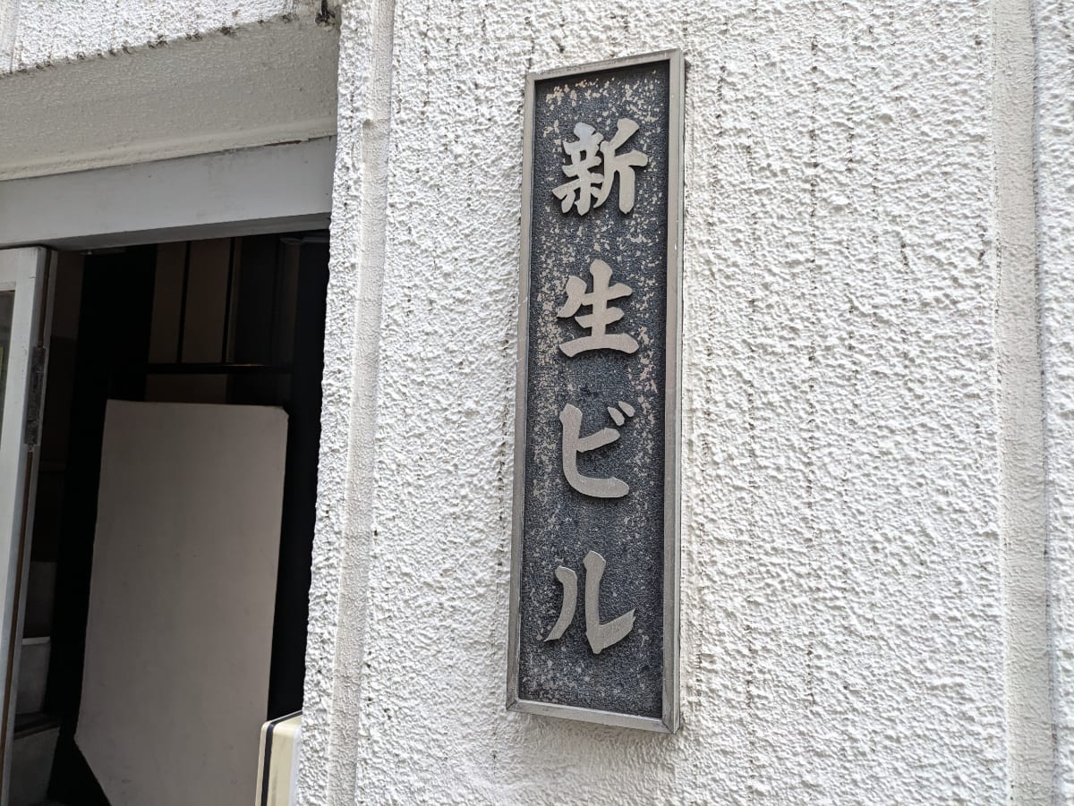 v20250427003410/fresh/building/J00100394679_9