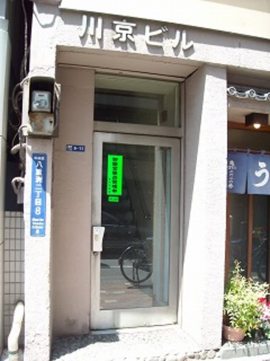 v20250427003410/fresh/building/J00100394920_3