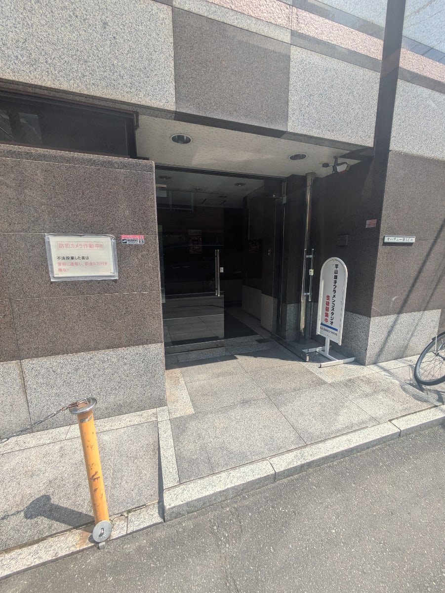v20250427003410/fresh/building/J00100394923_3
