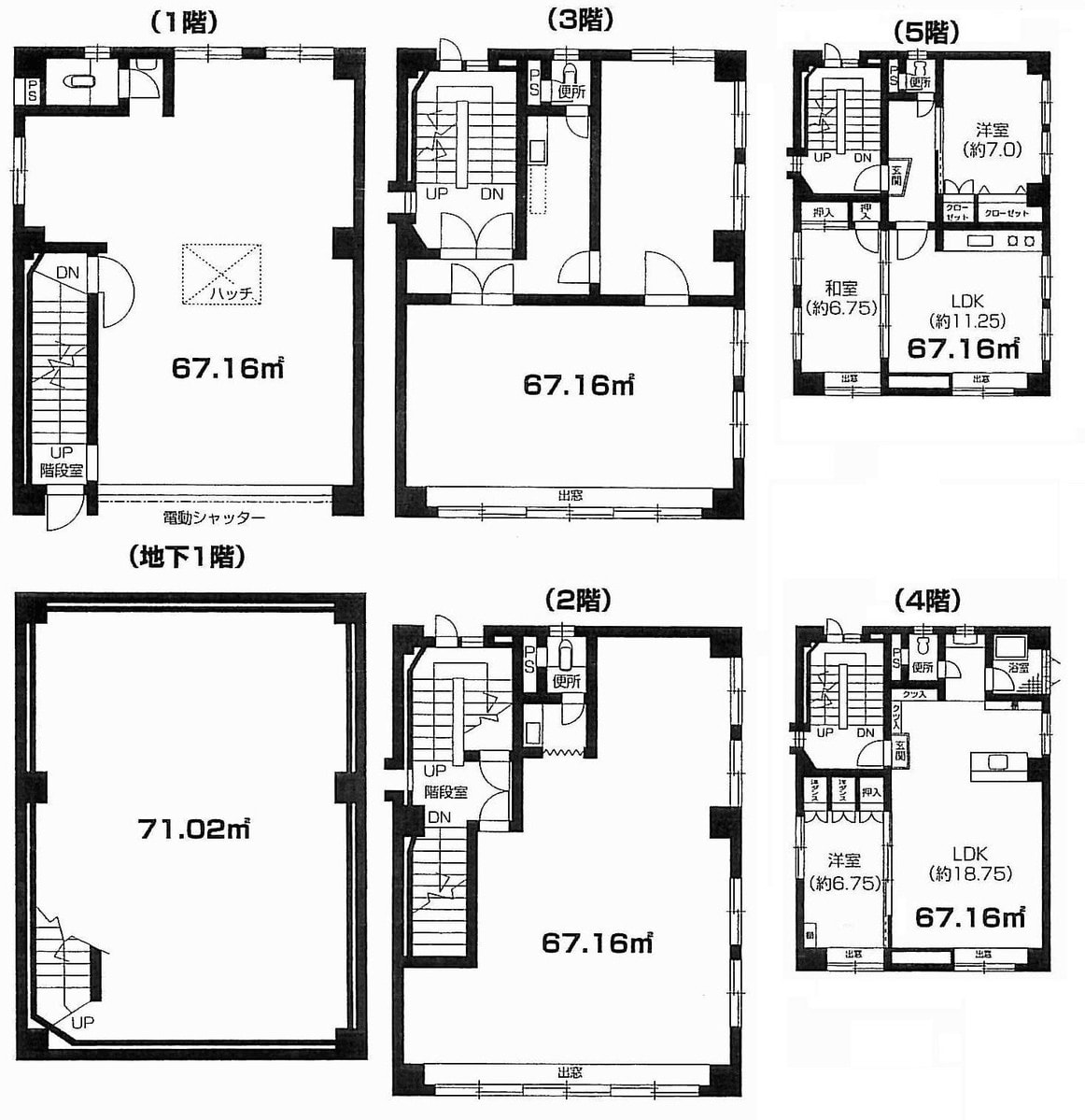 v20250427003410/fresh/building/J00100395307_18